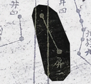 Ping in Cheonsang Yeolcha Bunyajido