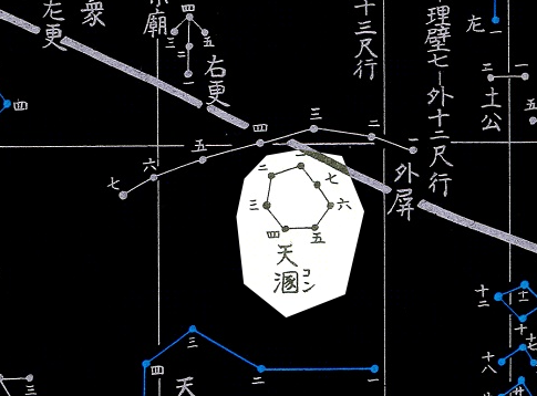 File:Tianhun in Geziyuejintu.png