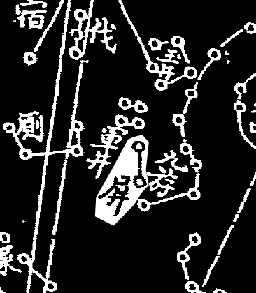 File:Ping (Screen) in 18th Century Star Map.png