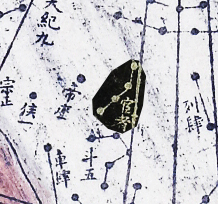 Huanzhe in Cheonsang Yeolcha Bunyajido