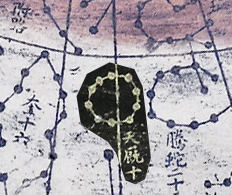 Tianjiu in Cheonsang Yeolcha Bunyajido