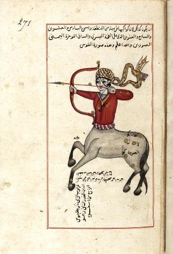 File:92-3-nonLatin Eastern mss-Paris BN Arabe 2492 18th C.jpg