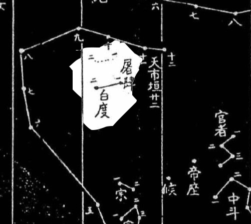 File:Tusi and Bodu on Geziyuejintu.jpg