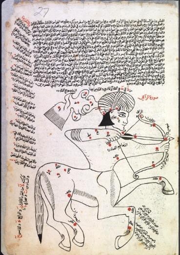 File:90-2-nonLatin Eastern mss-Princeton Univ Libr Ms Garrett 2259 Yehuda.jpg