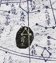 Weixiu (Stomach) on Cheonsang Yeolcha Bunyajido