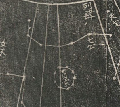 File:Qigong and Guansuo in Suzhou Star Map.jpg