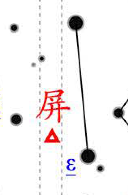 File:Ping (Screen) before Tang dynasty reconstructed by Boshun Yang (2023).png