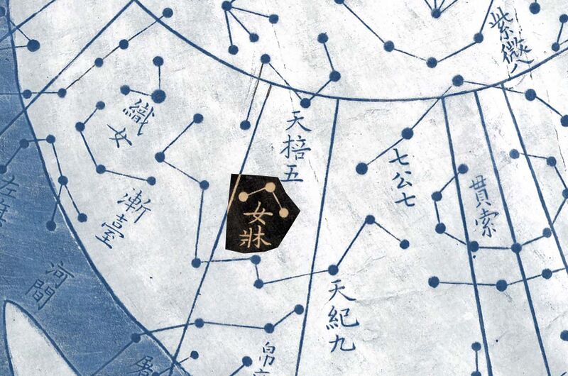 File:Nüchuang on Cheonsang Yeolcha Bunyajido.jpg