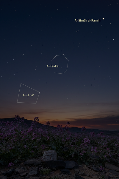 File:Alkhiba alshami plus CrB.png