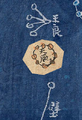 Thumbnail for version as of 05:25, 30 September 2026