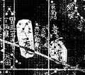Thumbnail for version as of 14:30, 29 September 2026