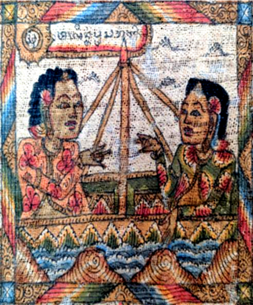 File:Lintang Pra Sarat.png