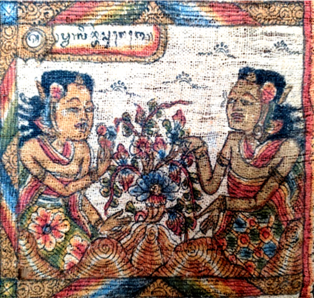 File:Lintang Sungenge.png