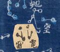 Thumbnail for version as of 23:24, 9 August 2026
