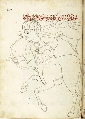 87-2-nonLatin Eastern mss-Sgr Paris BN Arabe 2490.jpg