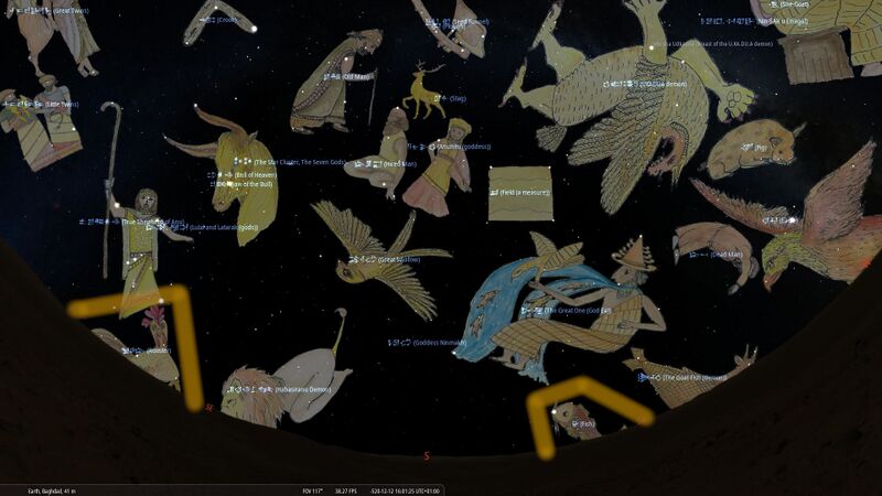 File:BetweenRooster+Fish MULAPINstellarium.jpg