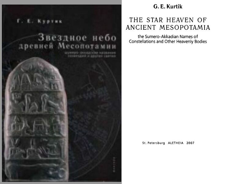 File:Kurtik title.JPG