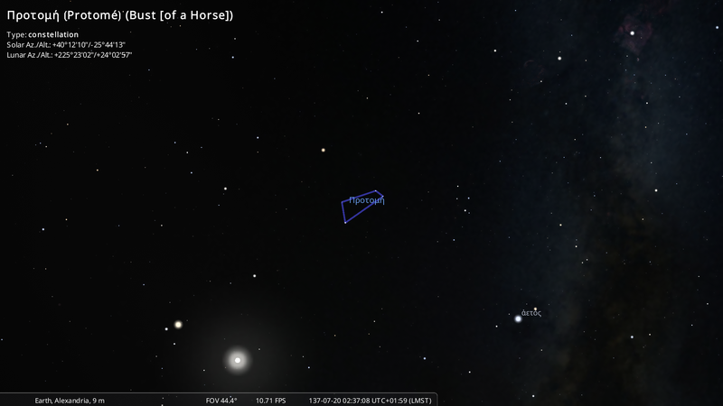 File:Stellarium-031-Alm.png