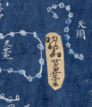 Thumbnail for version as of 08:20, 30 September 2026