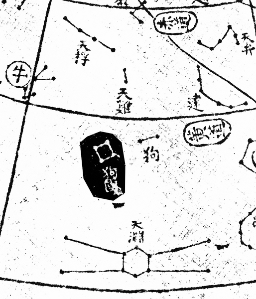 File:Gouguo in Suzhou Star Map.png