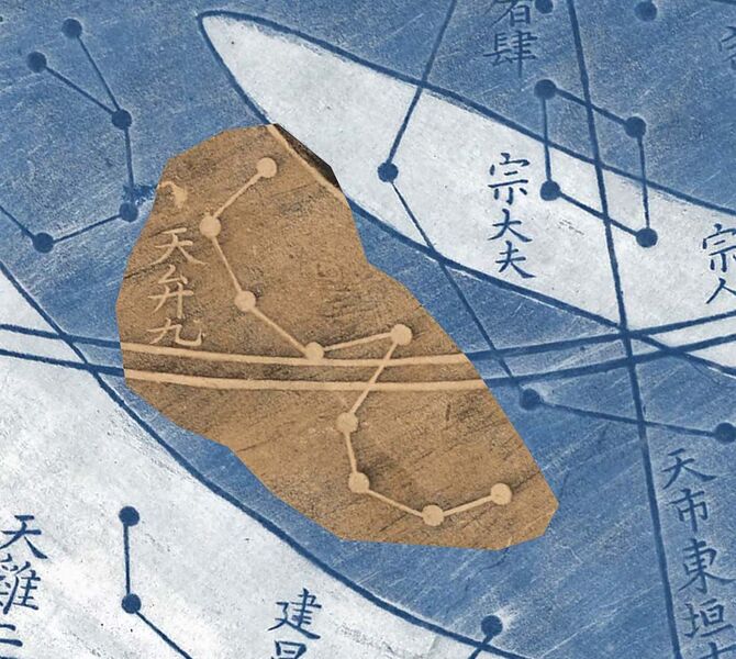 File:Tinabian in Cheonsang Yeolcha Bunyajido.jpg