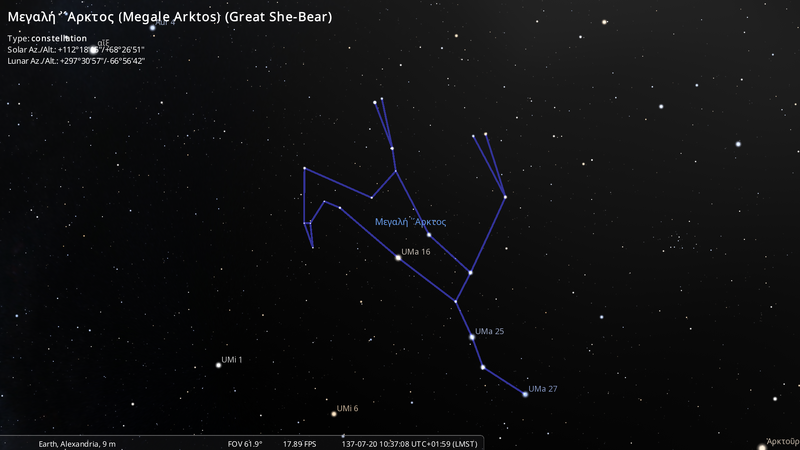 File:Stellarium-057-Alm.png