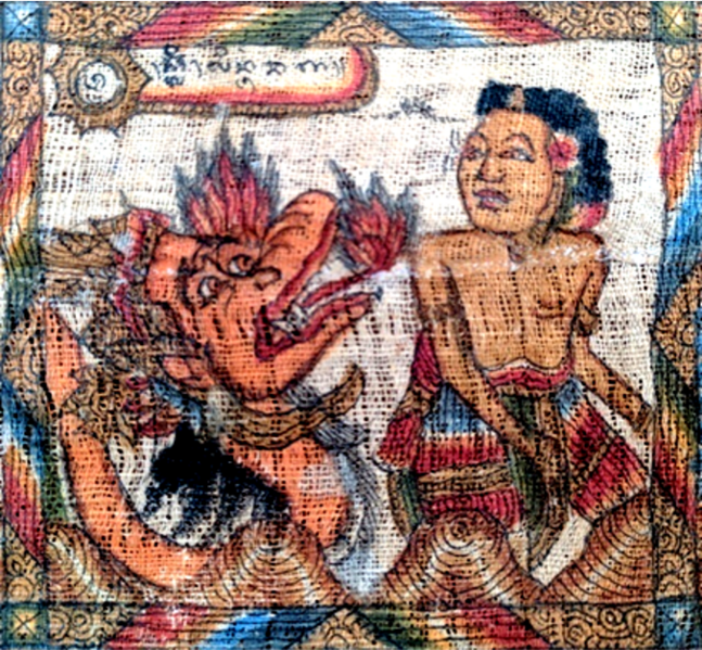 File:Lintang Naga.png