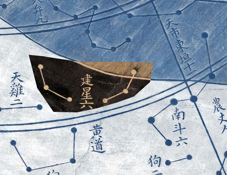 File:Jianxing on Cheonsang Yeolcha Bunyajido.jpg