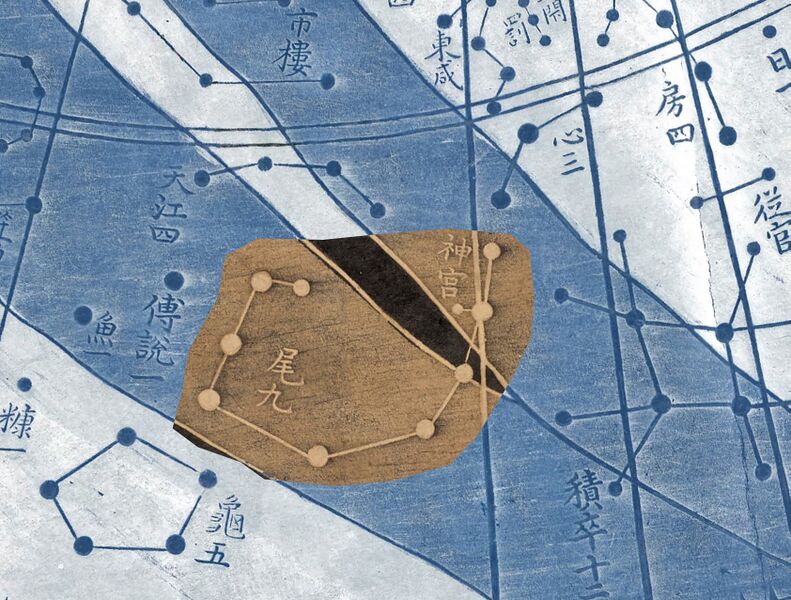 File:Wei in Cheonsang Yeolcha Bunyajido.jpg