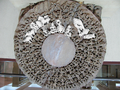 Thumbnail for version as of 08:46, 24 September 2026