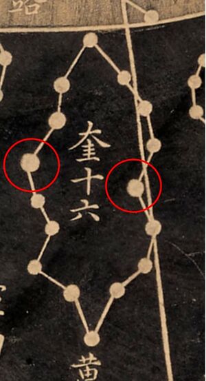 Kui in the Cheonsang Yeolcha Bunyajido.jpg