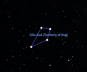 Gouguo in Stellarium.png