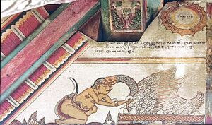 Lintang Banyak Angrem.jpg