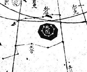 Tianhun in Suzhou Star Map