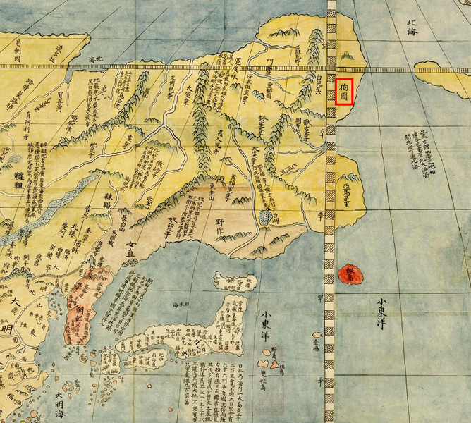 File:Gouguo on Kunyu Wanguo Quantu.png