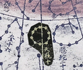 Thumbnail for version as of 05:22, 30 September 2026