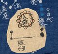 Thumbnail for version as of 09:26, 12 September 2026