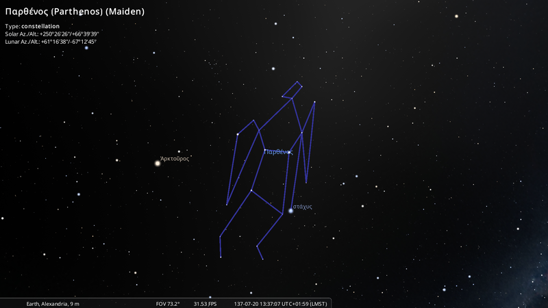 File:Stellarium-090-Alm.png