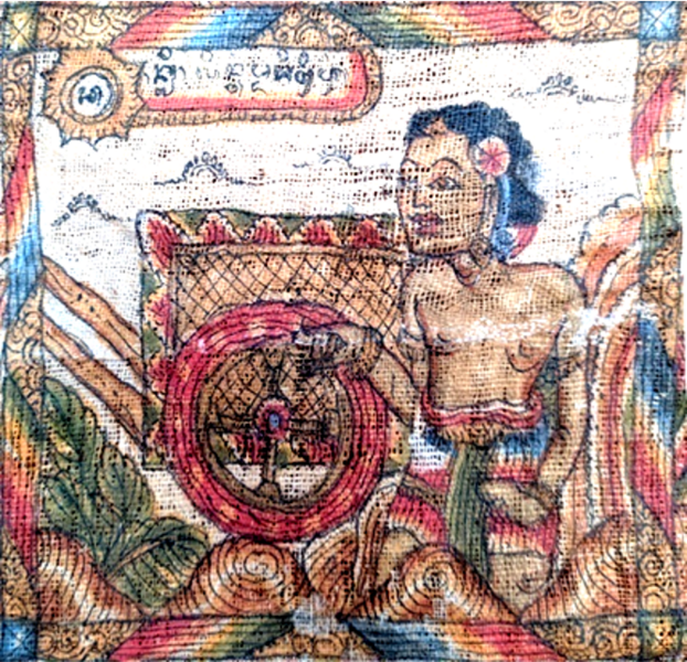 File:Lintang Pdati Suung.png