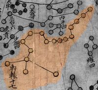Xuanyuan on the Korean Star Chart (7th century or before)