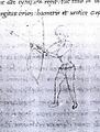 Montpellier Ms H 452 n.b. – helmetted soldier standing to left, bow drawn