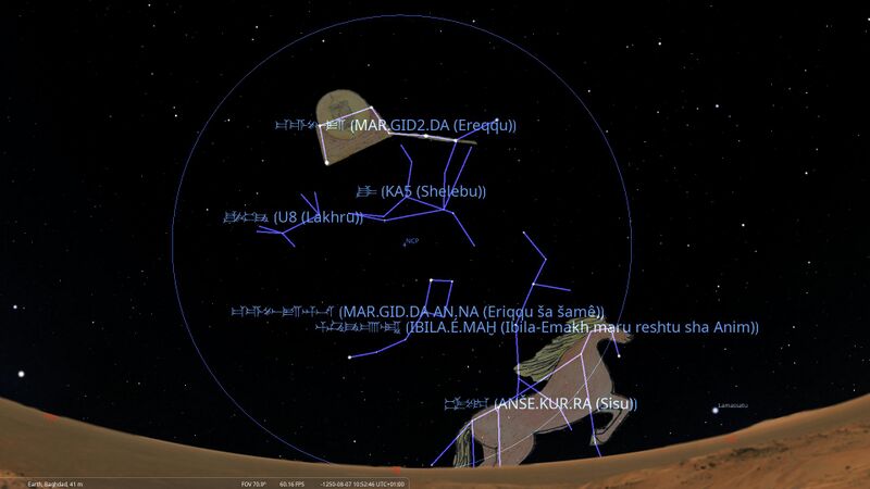 File:BabHeir inStellarium.jpg