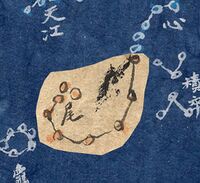 Wei in Dunhuang Star Map