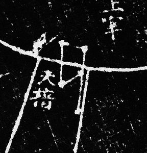 Tianbang on Suzhou Star Map