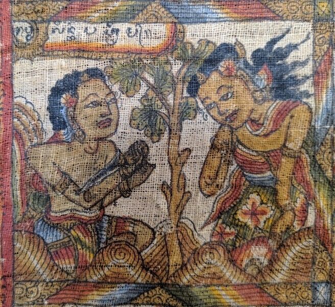 File:Lintang Patrem (2).jpg