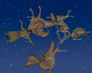 Alsafina per AlAjaji.png