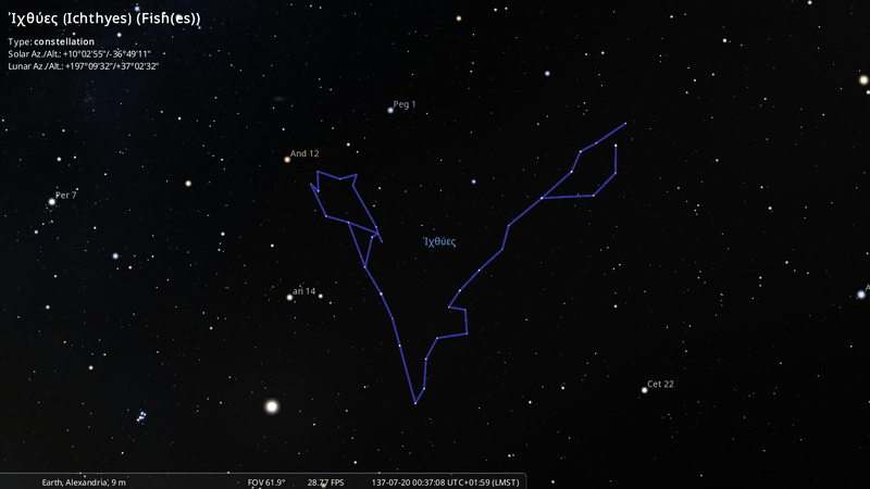 File:Stellarium-056-Alm.png