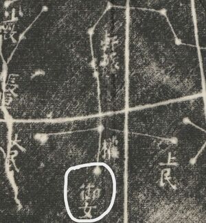 Yunv on the Suzhou Star Chart.jpg