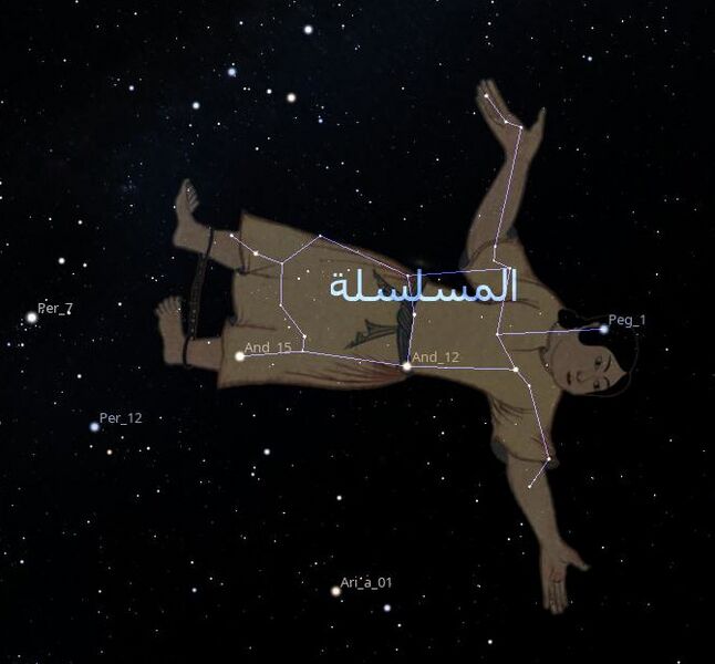 File:And asSufi stellarium.jpg