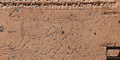 Thumbnail for version as of 09:48, 11 May 2026